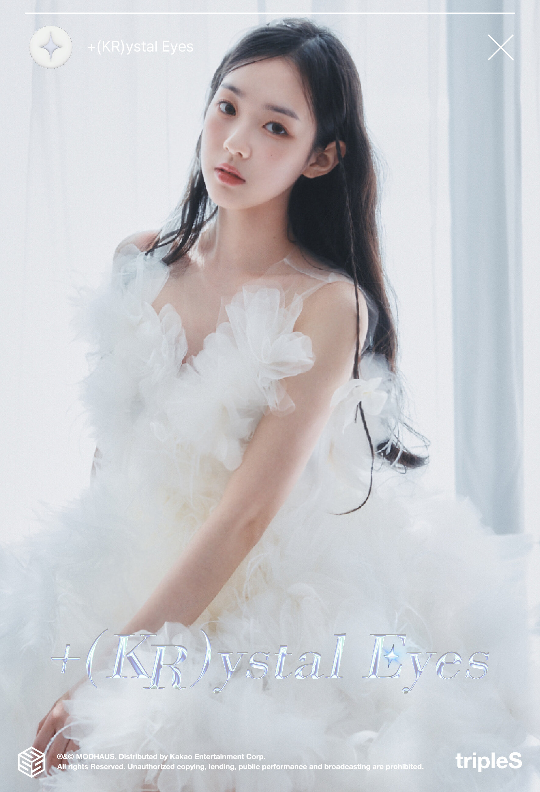 Kim SooMin